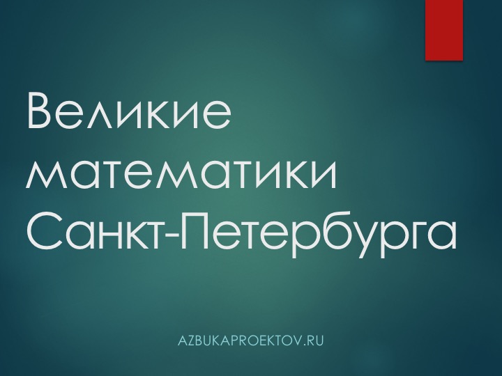 Академия Колористики и Геометрии: отзывы про обучение и курсы